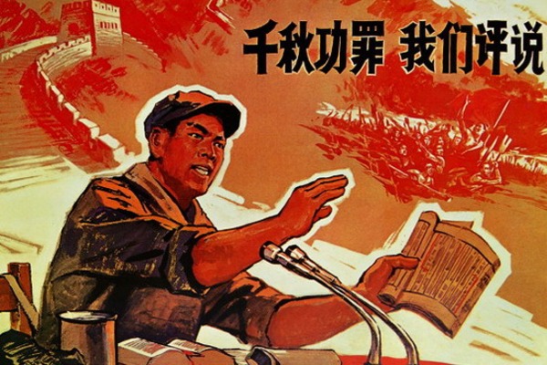 左派思想家和他的“思想沙龙”