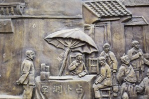 鄙人自小熟读周易。又有家传相面之学。有同好者,可以进club交流。