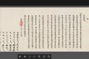 清室退位诏书